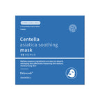 Centella Glow Repair Facial Mask
